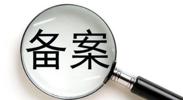 曲靖市网站备案域名后缀大全 网站域名备案后缀查询 岛内营销dnnic.cn